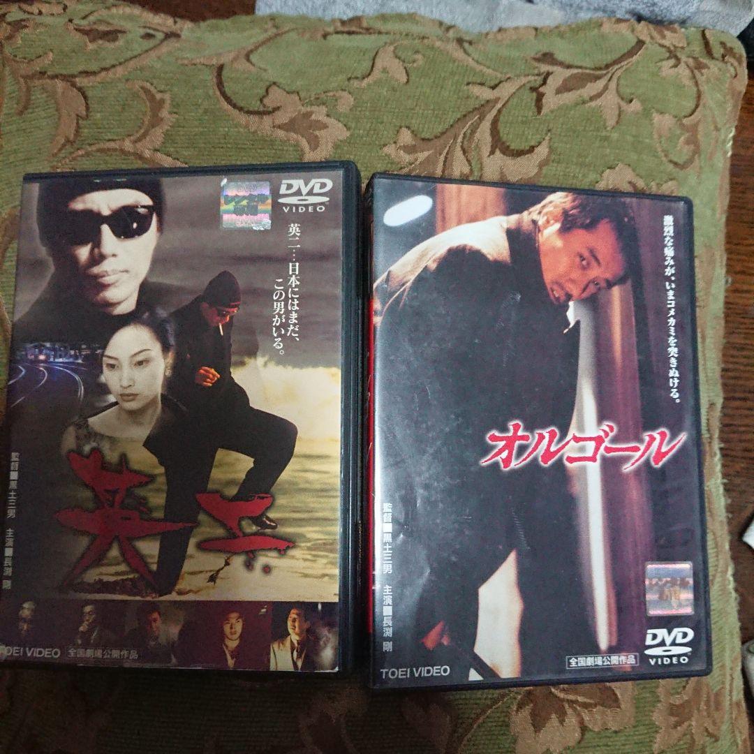 長渕剛 オルゴール 英二 DVDセット Amazon.co.jp: 長渕剛 DVD セット 8枚組 オルゴール ウォータームーン