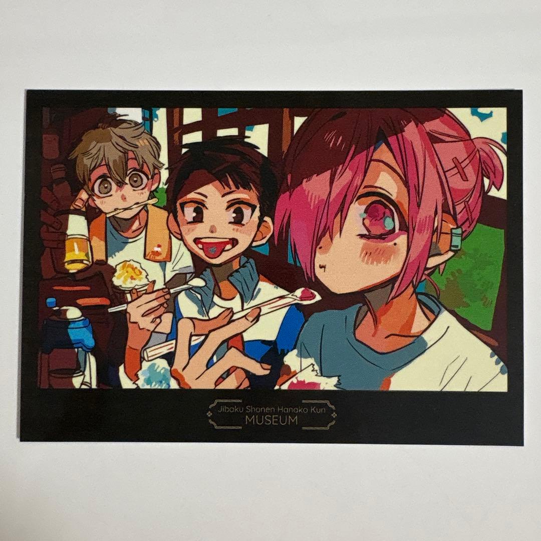 地縛少年花子くん ミュージアム 特典 フォトカード ミツバ 佐藤 横尾