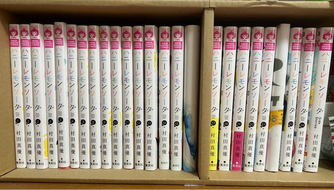 ハニーレモンソーダ 1〜24巻 Side Stories ハニレモ 村田真優 - メルカリ