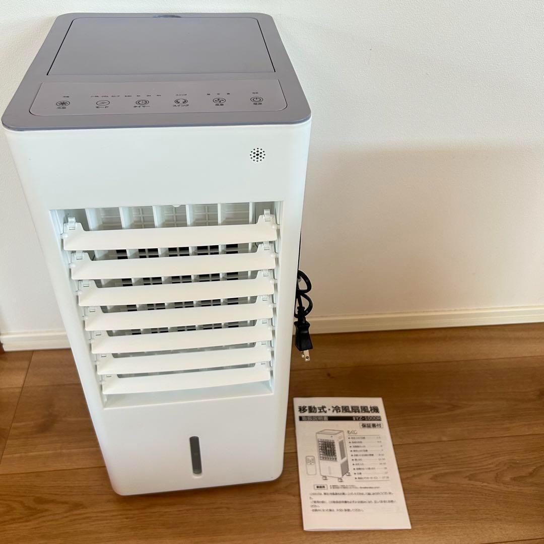 新2025人気 【冷風機】加湿 エアコンより節電✨冷風扇 強力 多機能 冷
