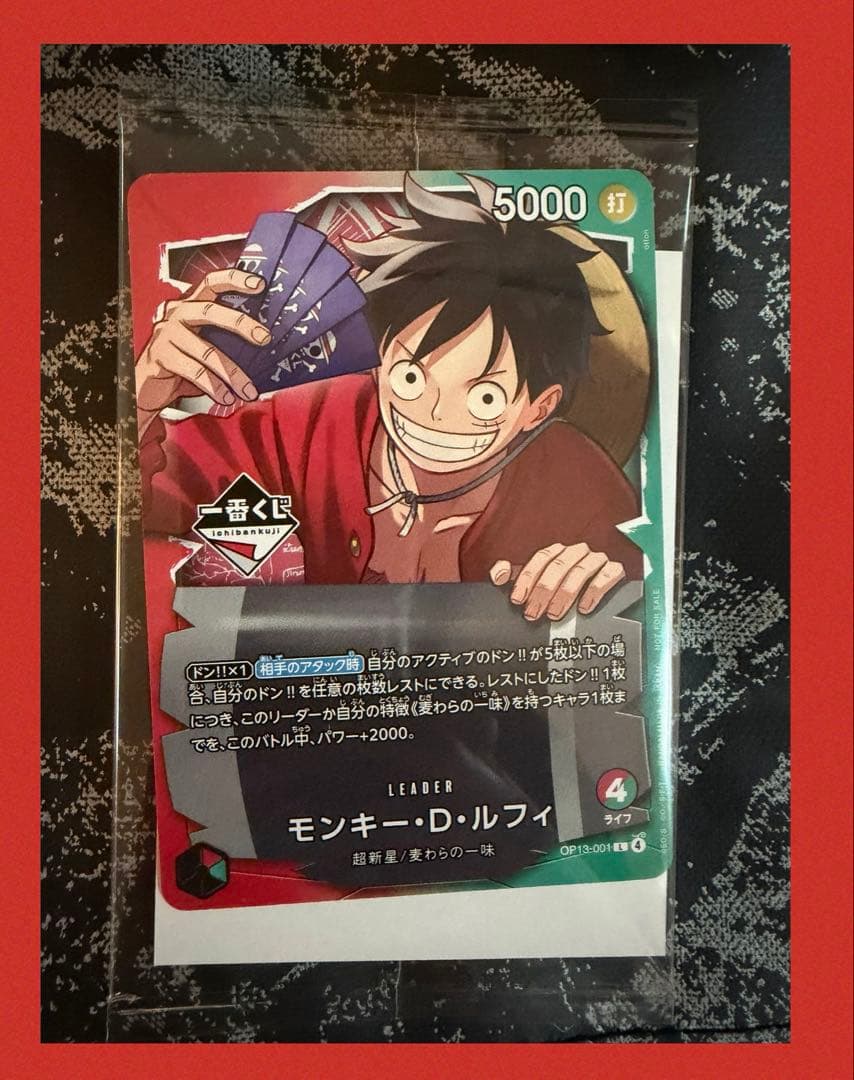 未開封》ONEPIECE 一番くじ 特典 プロモカード - メルカリ