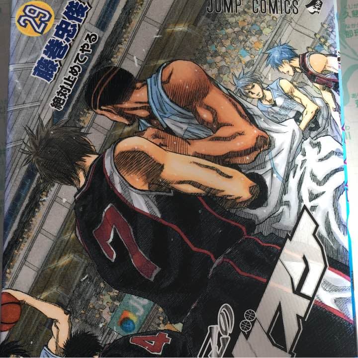 黒子のバスケ 29 (絶対止めてやる) 黒子のバスケ 29 (ジャンプコミックス) | 藤巻 忠俊 |本 | 通販 | Amazon