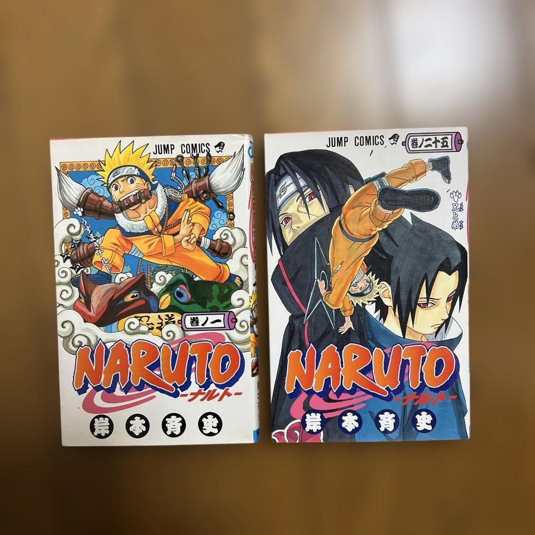 NARUTO―ナルト― 初回1と25⭐︎2冊セット - メルカリ