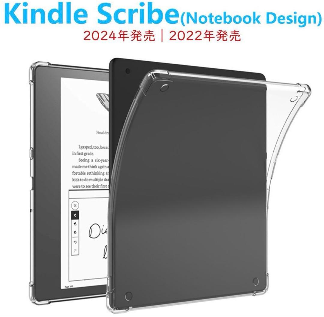 美品】kindle scribe 16GB プレミアムペンと替芯付き - メルカリ