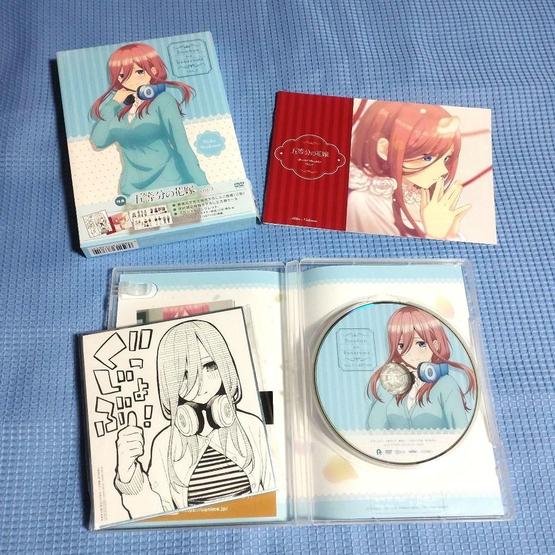 五等分の花嫁 全5巻セット DVD おまけ付き 送料無料