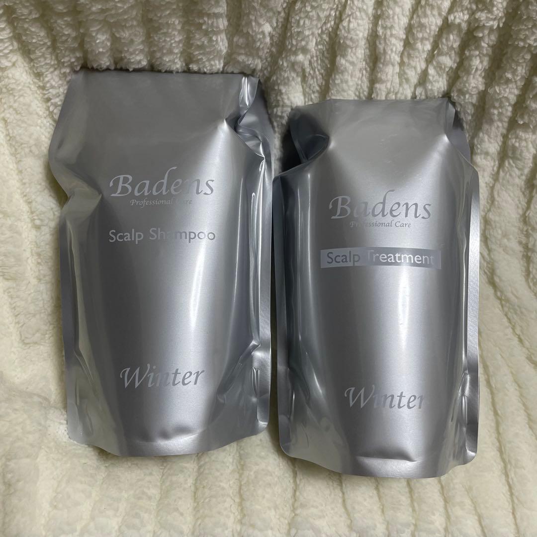 バーデンス　数量限定ウィンターセット バーデンス アロマ シャンプー Autumn数量限定 金木犀の薫り期間限定