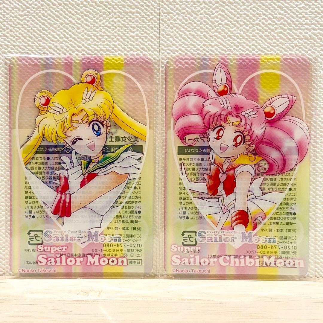 10種コンプリート ☆ 美少女戦士セーラームーン クリアカード 明治