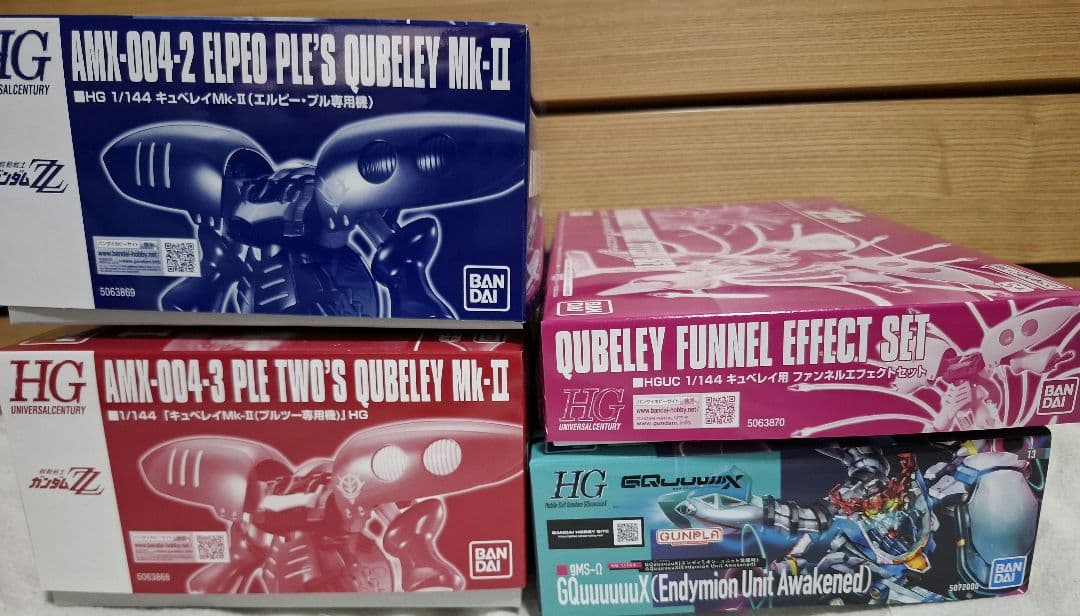 HGUC キュベレイMk-Ⅱ ファンネルエフェクト エンディミオンユニット