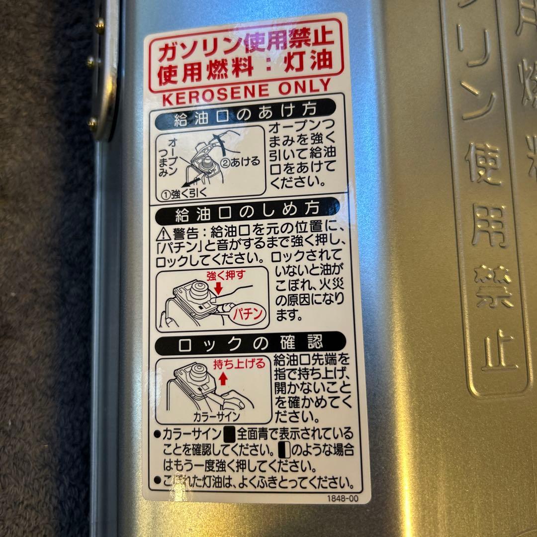 ❤️極美品❤新品同様❤️コロナ❤石油ストーブ2018KCP-2218Y - メルカリ