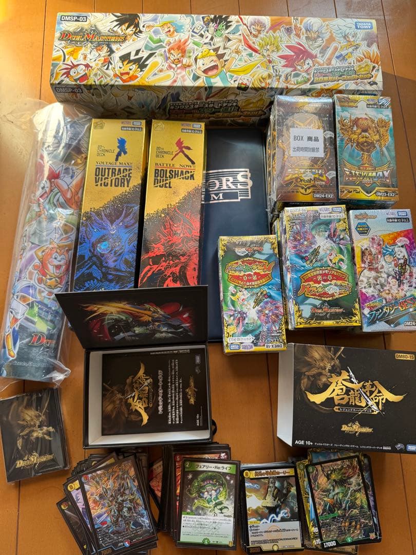 デュエルマスターズ 引退 まとめ売り デュエルマスターズ 引退 まとめ売り - メルカリ