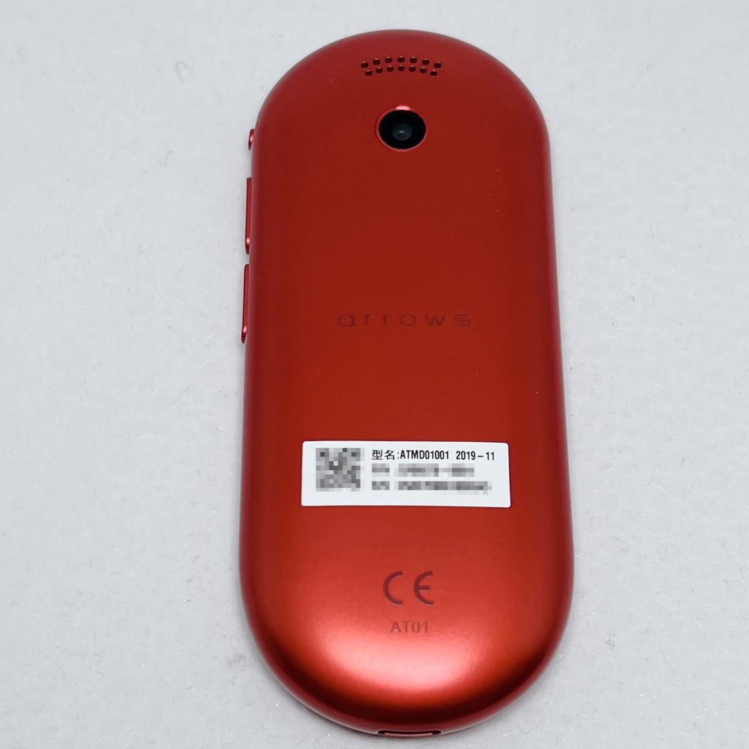 富士通 arrows hello AT01 マルチ通訳機 紅（BENI）