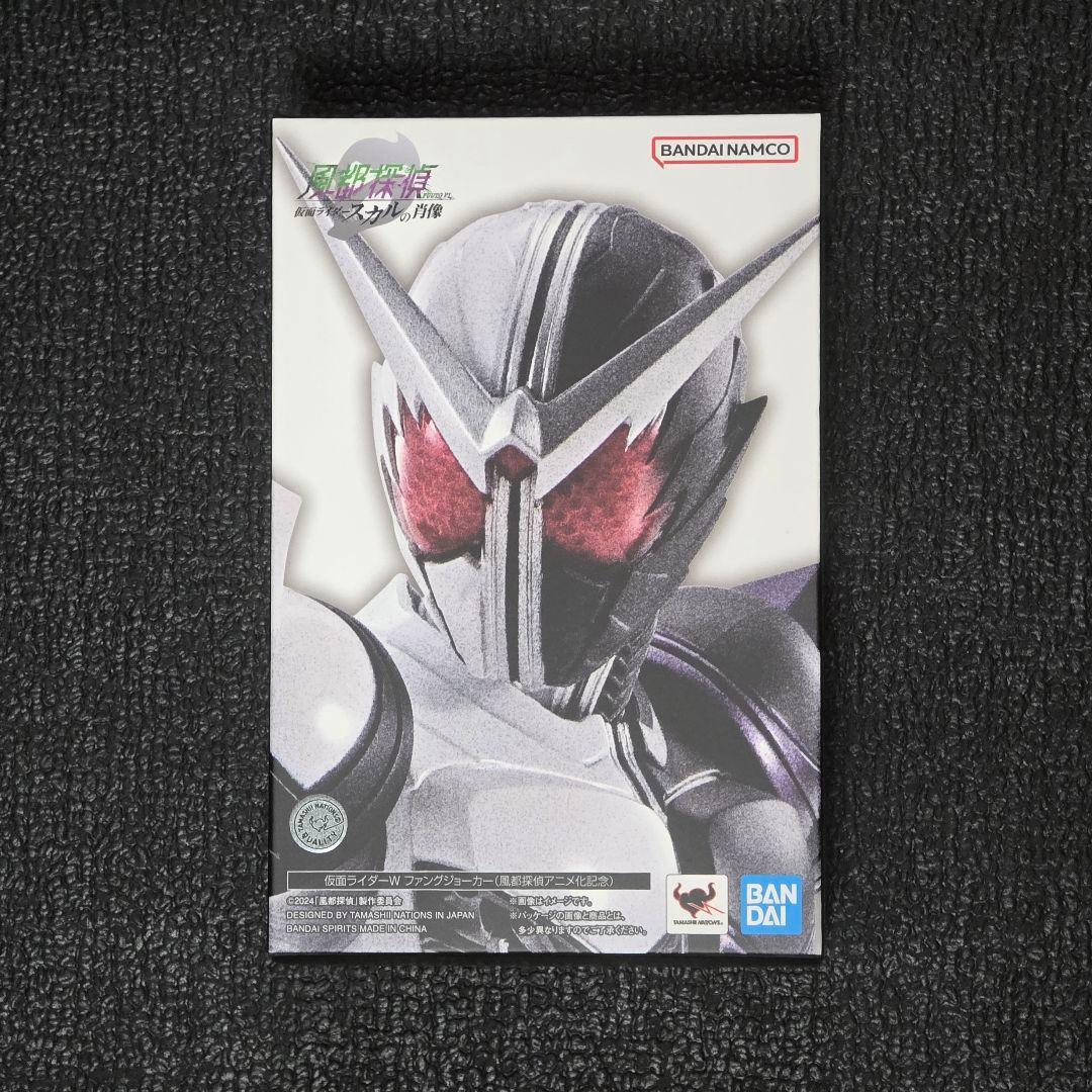 新品未開封 真骨彫製法 仮面ライダーW ファングジョーカー 風都探偵アニメ化記念 item_0000014929_BKyJ6XnD_400_f
