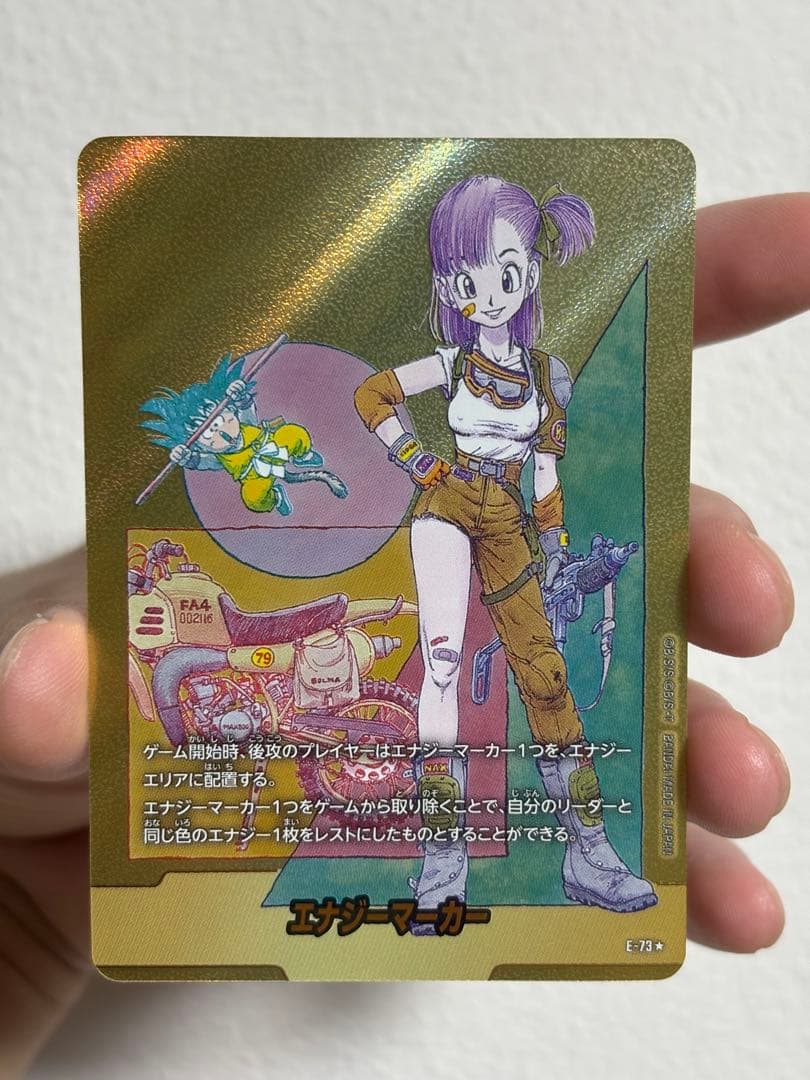 エナジーマーカー 10巻 ブルマ E-73 MANGA BOOSTER 02 ドラゴンボール