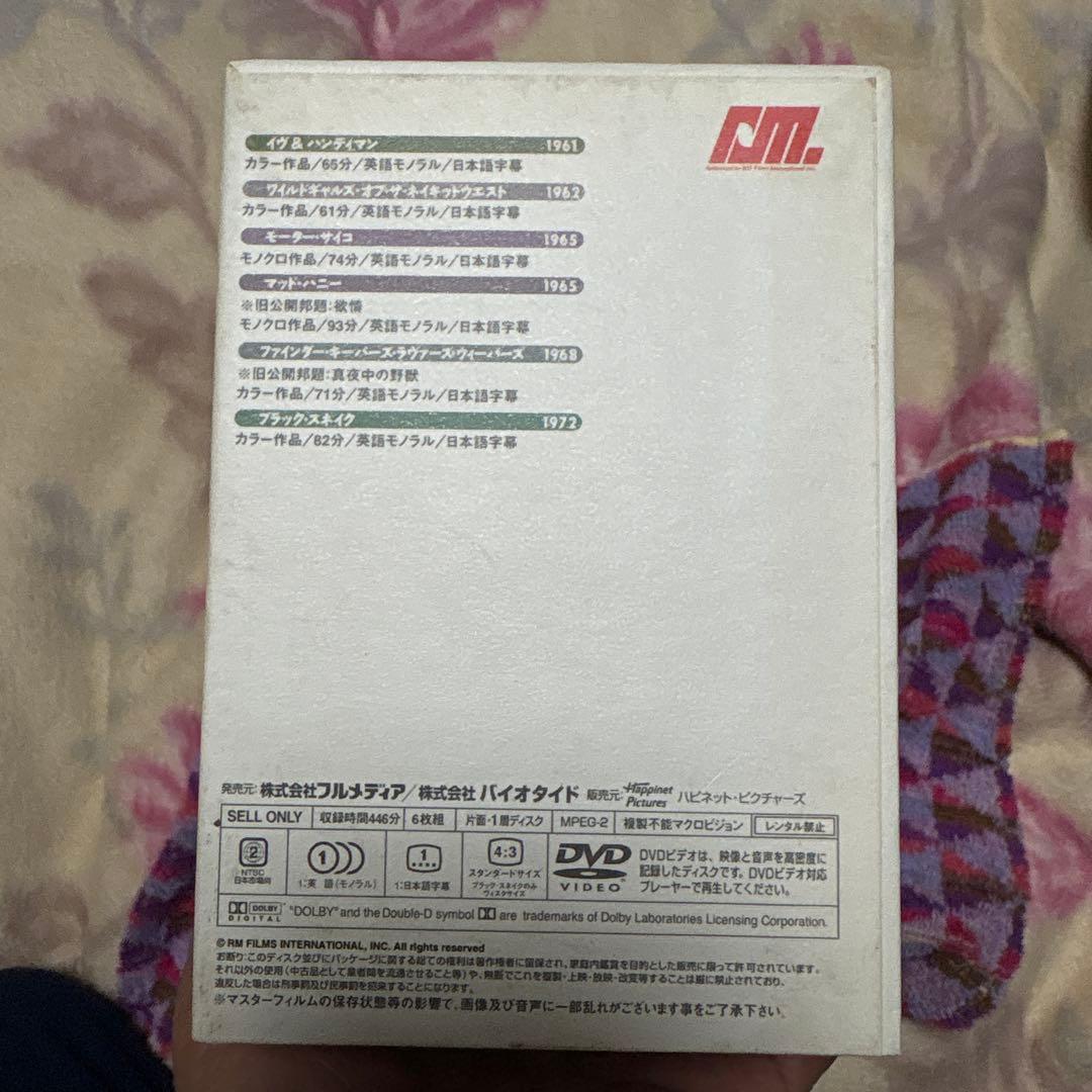 洋画・外国映画 Russ Meyer's Wild Box DVD