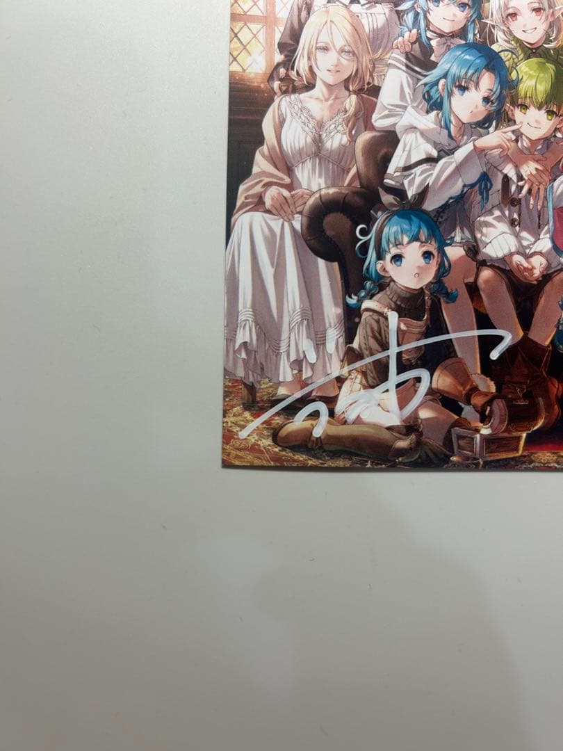 無職転生 サイン入り ミニ色紙 アニメイト 第1弾 イラストカード