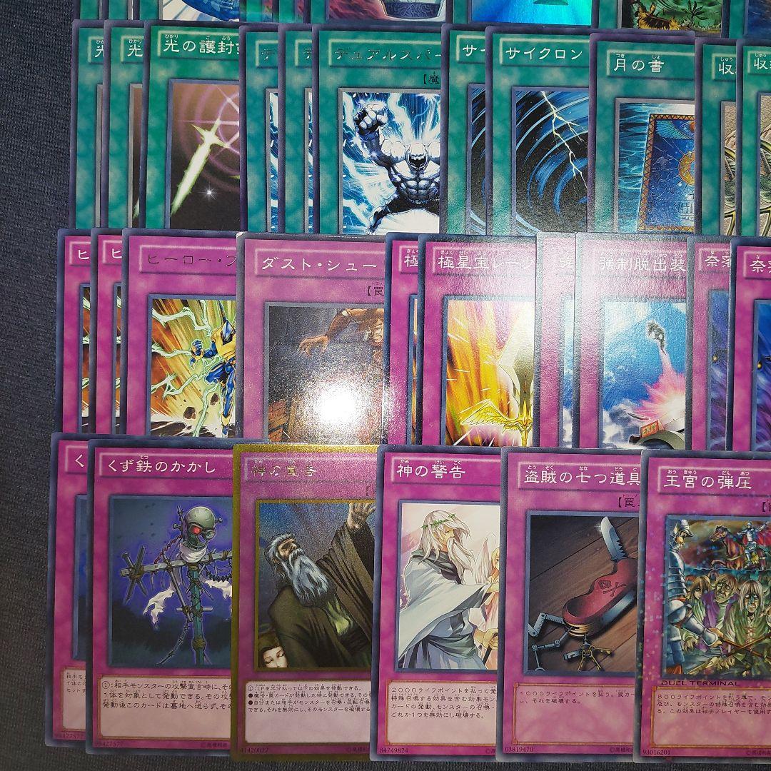 遊戯王 ゲートボール - メルカリ