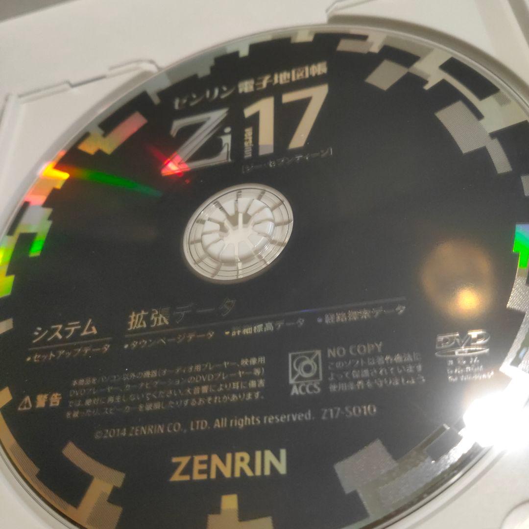 ゼンリン電子地図帳 Zi17［ジー・セブン］ DVD西日本版 - メルカリ