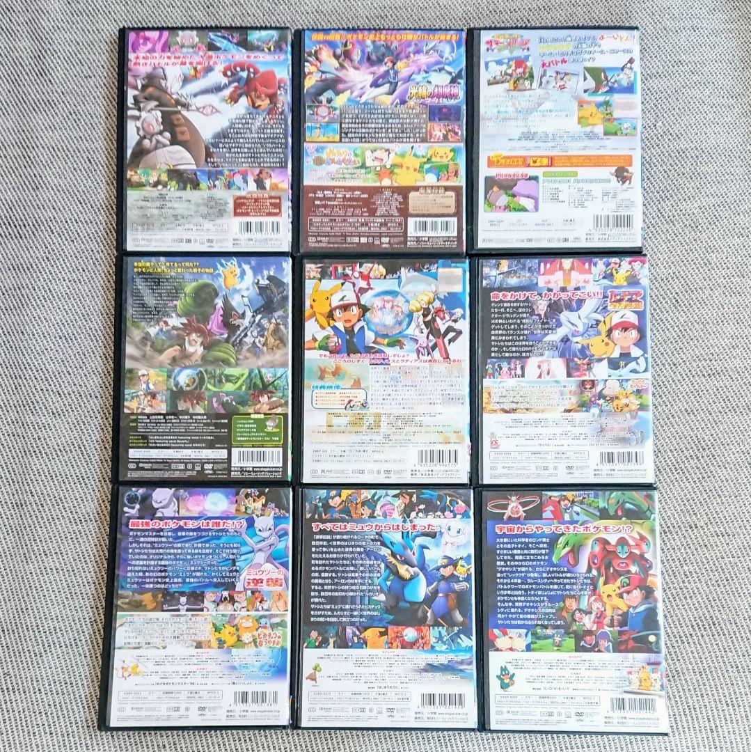 h*g様 「劇場版 ポケットモンスター」DVD ポケモン ピカチュウ