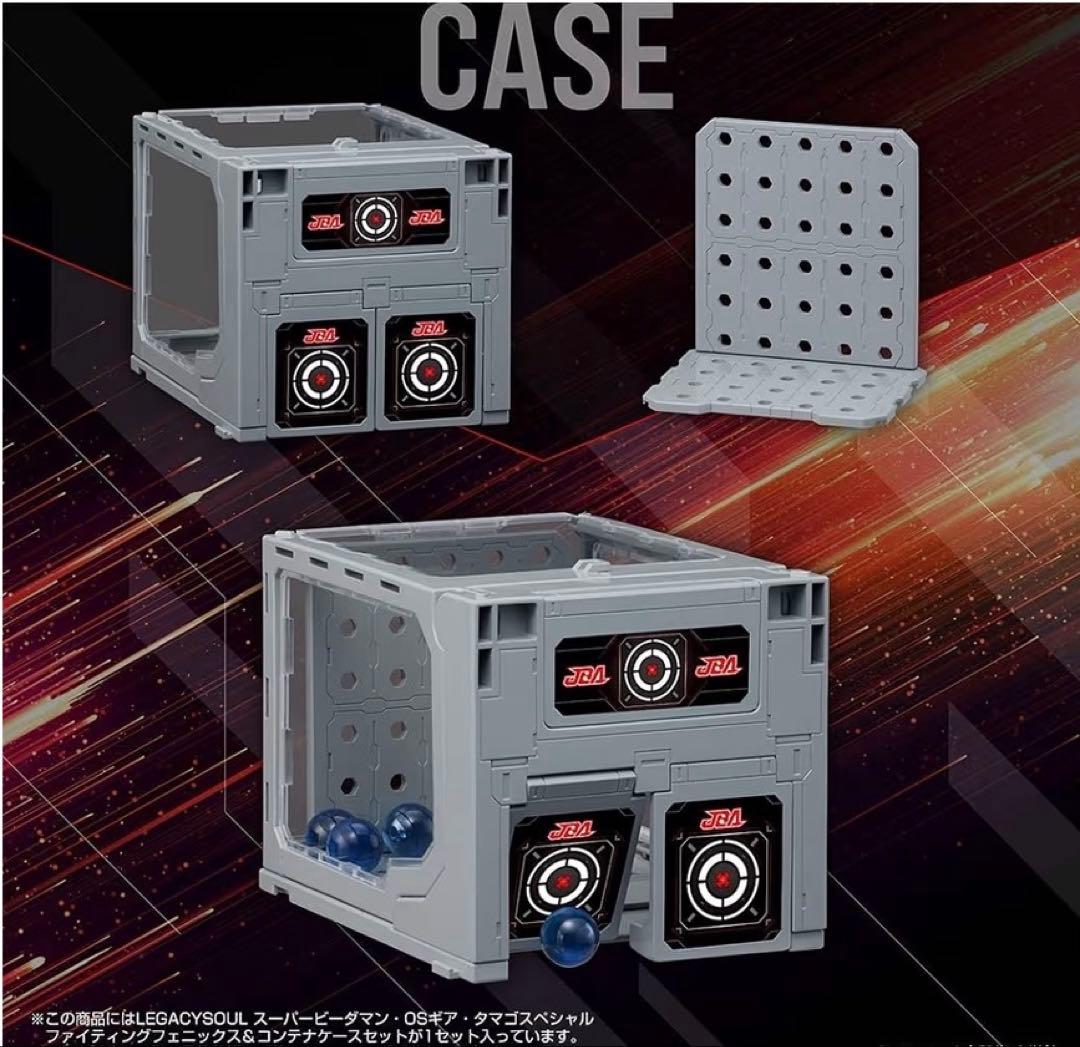 スーパービーダマン ファイティングフェニックス＆コンテナケース
