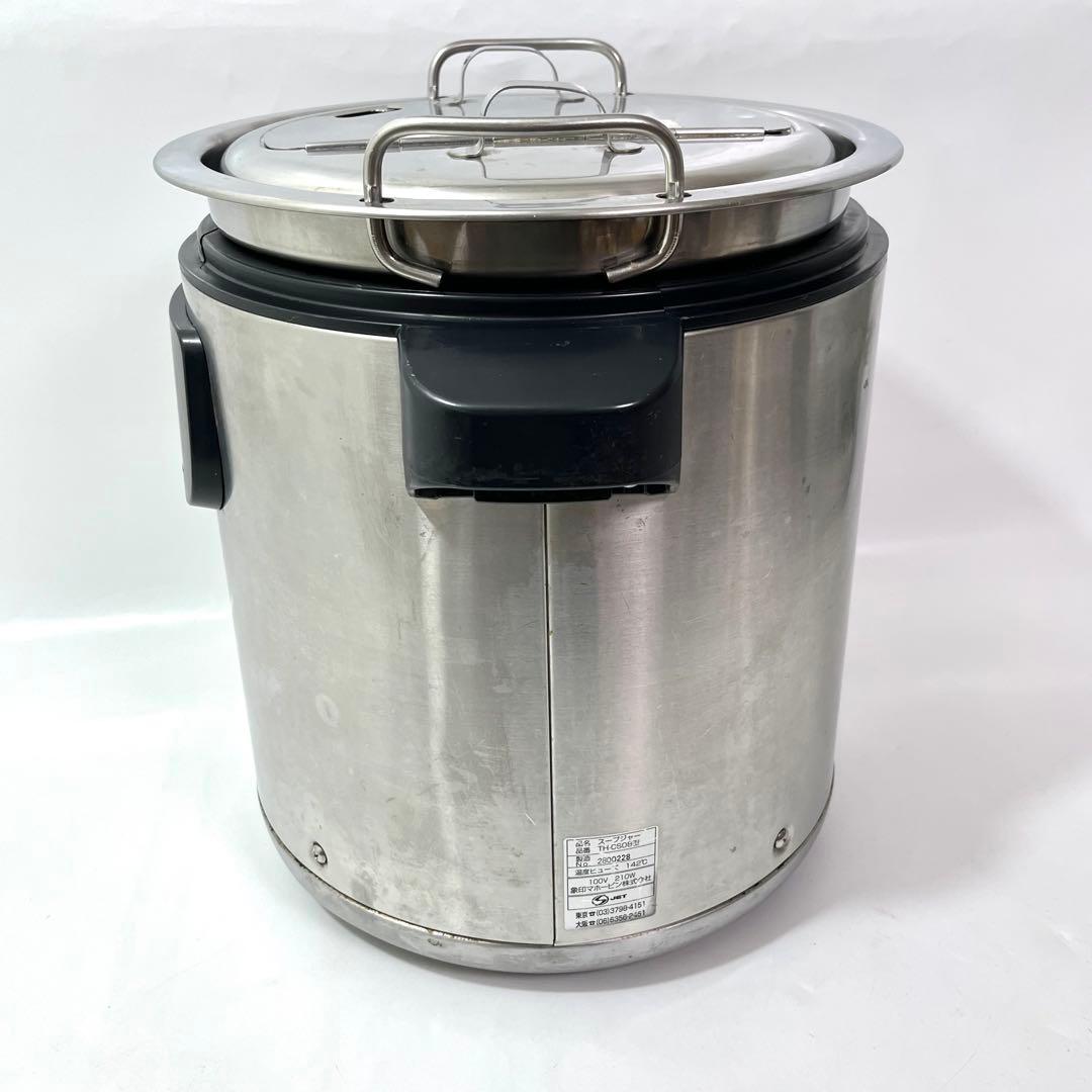 ky0125【象印】業務用 スープジャー TH-CS08型/8.0L - メルカリ