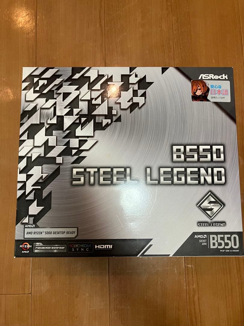 ASRock B550 STEEL LEGEND マザーボード ASRock > B550M Steel Legend
