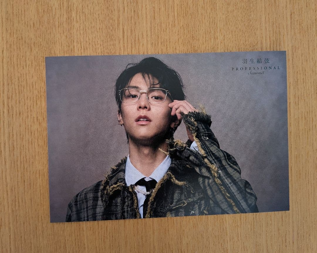 羽生結弦 ポストカード フィギュアスケートLife Extra 特典 - メルカリ