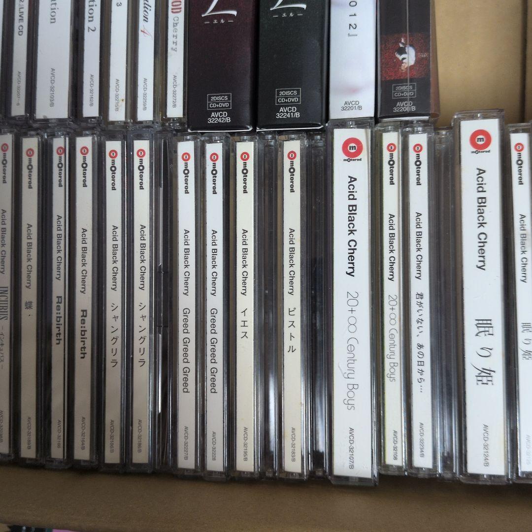 Acid Black Cherry まとめ売り - メルカリ