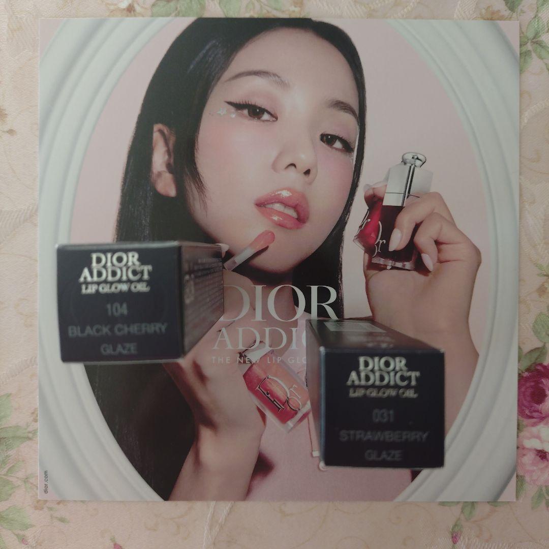 DIOR アディクト リップ グロウ オイル 2点（＃104 ＃031） - メルカリ