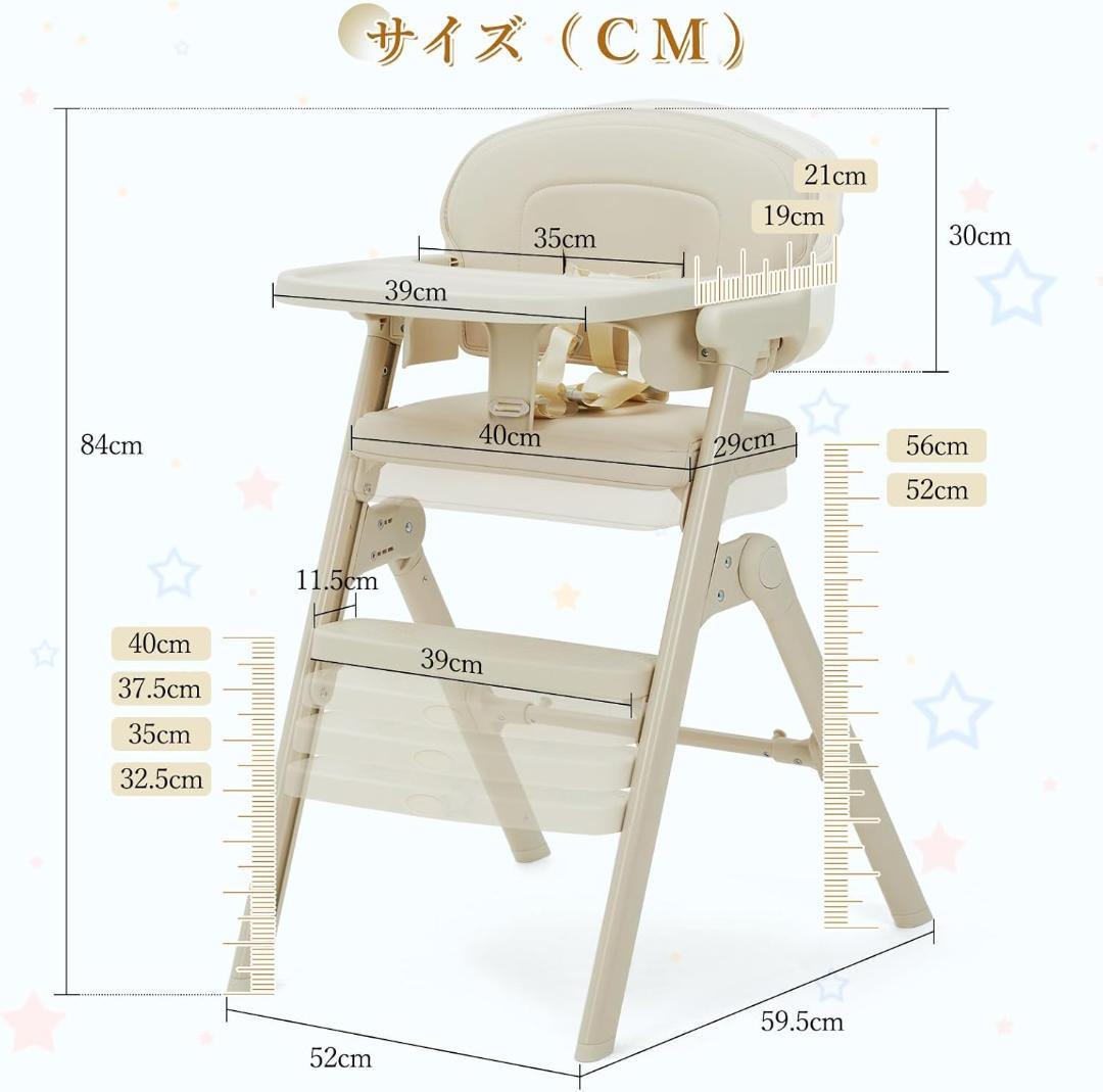 26020 ベビーハイチェア 調節可能 折りたたみ トレイ· クッション