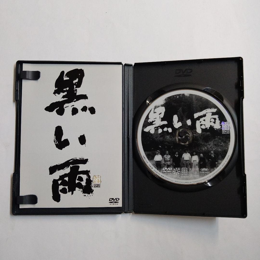 DVD 中古セル 「黒い雨('89今村プロダクション/林原グループ)」今村