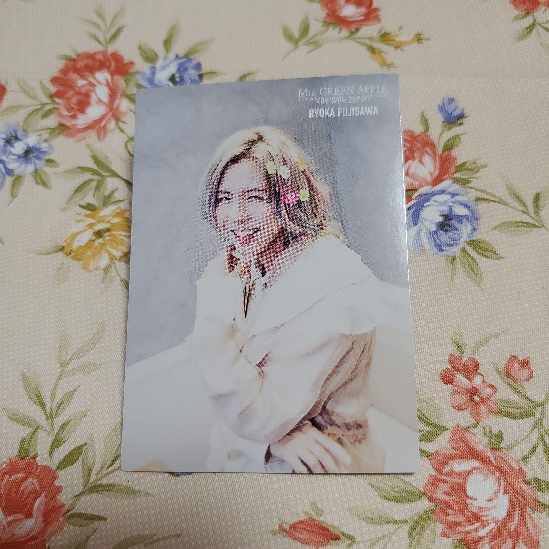 Mrs.GREEN APPLE 藤澤涼架 ホワイトラウンジフォトカード042 - メルカリ