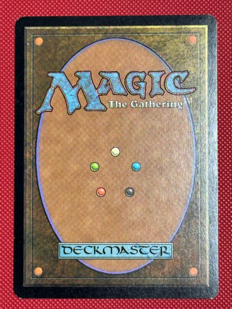 MTG シヴ山のドラゴン Shivan Dragon 7版 英語foil - メルカリ