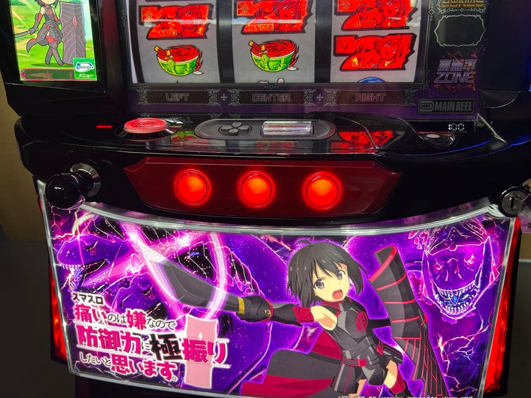 スマスロ 実機 L防振り 家庭用改造済み 送料込み - メルカリ