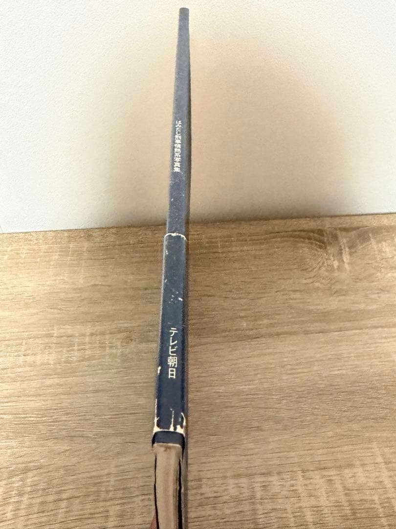 限定価格！はみだし刑事　情熱系　DVD BOXセット、サントラ、写真集