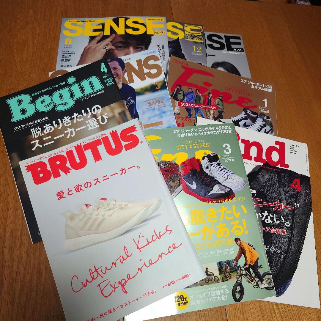 海外限定のスニーカー雑誌、写真集など9冊セット 英語表記のみ バラ売り
