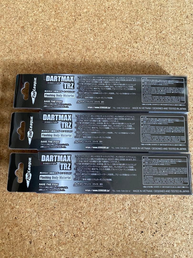 DARTMAX TRZ 40g エギ 3個セット TZ01 TZ05 - メルカリ
