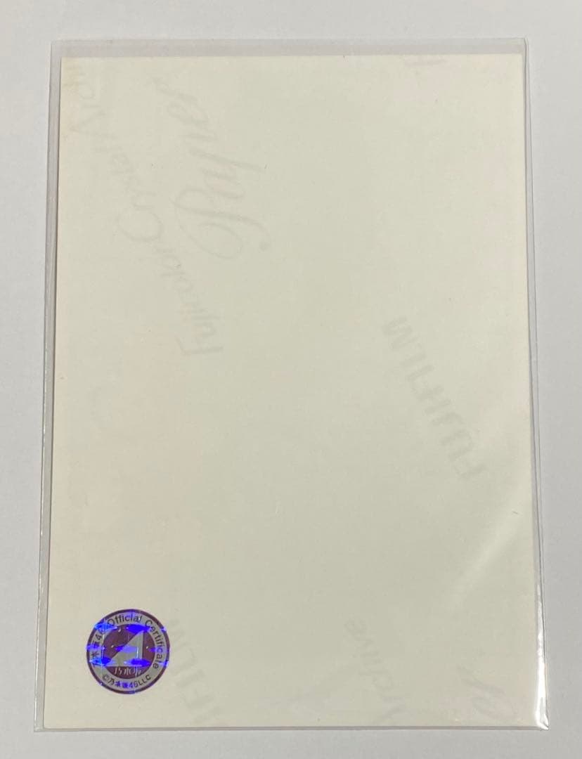 貴重】元乃木坂46 星野みなみ サイン入り生写真 - メルカリ