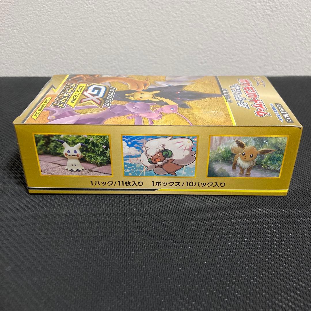 タッグオールスターズBOX シュリンク付き 新品 未開封 ハイクラス