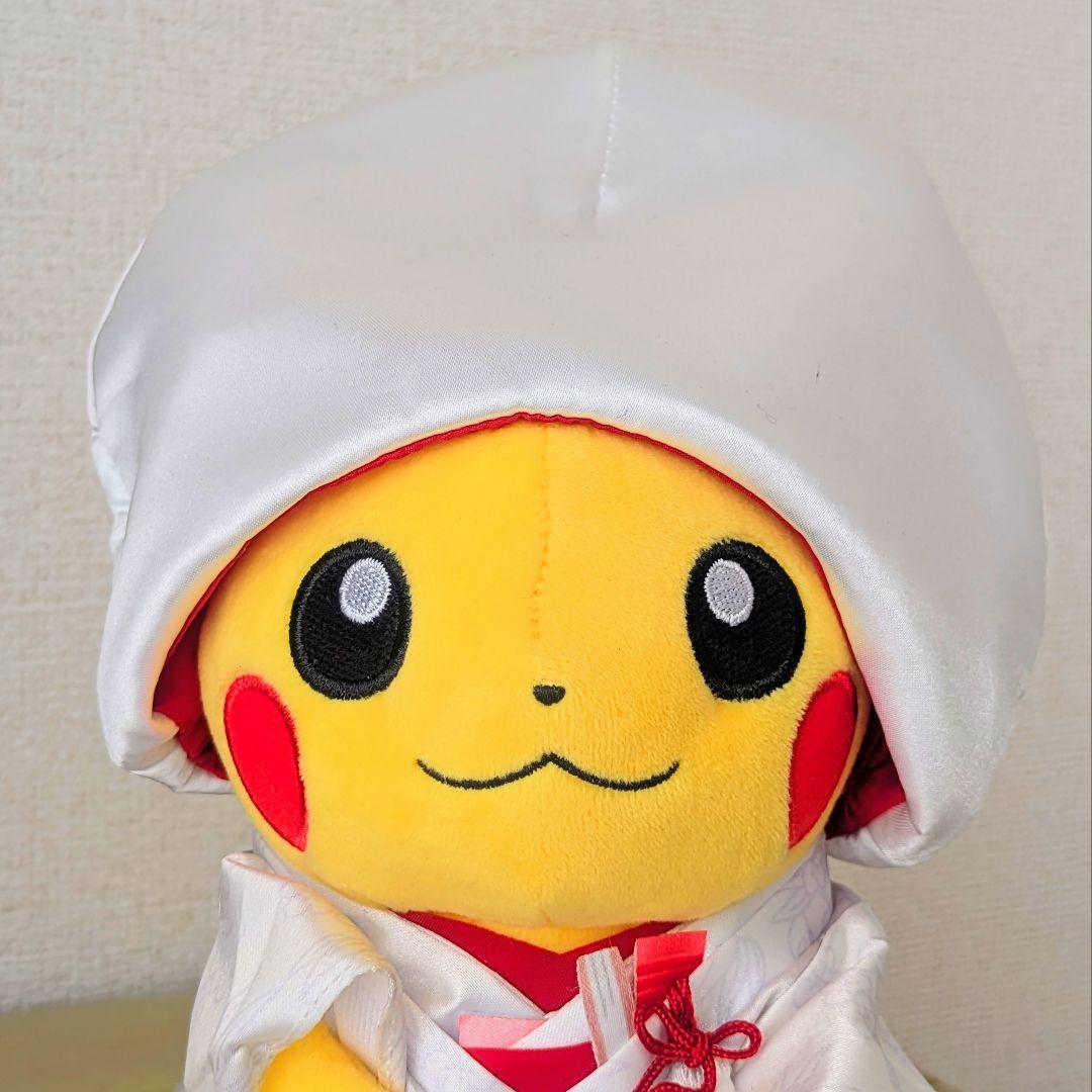 ほぼ新品】ピカチュウ和婚和装ぬいぐるみ ポケモンセンター限定 結婚式