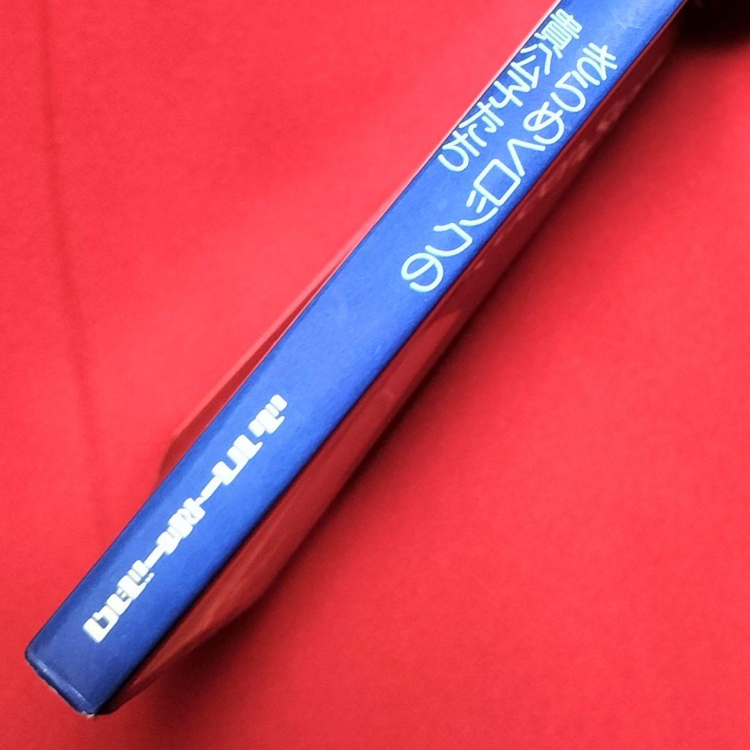 初版本✨Queen Story✨きらめくロックの貴公子たち1977トレムレット著