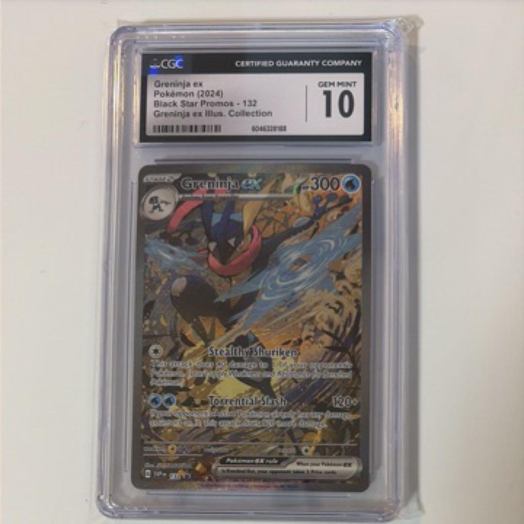 CGC10】ゲッコウガex Greninja ex promo 海外英語プロモ - メルカリ