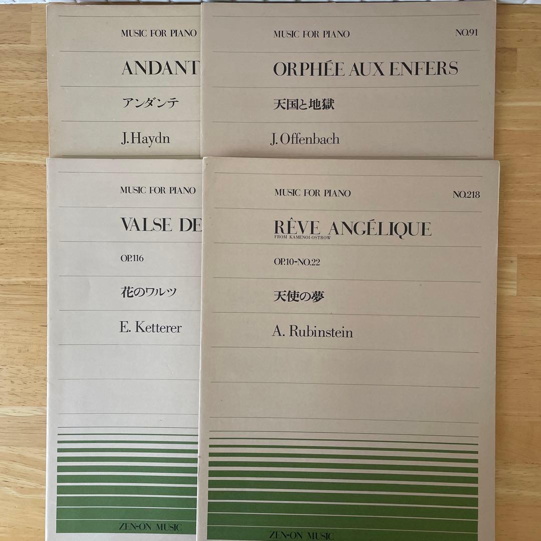 全音ピアノピース 楽譜 難易度C 4曲セット - メルカリ