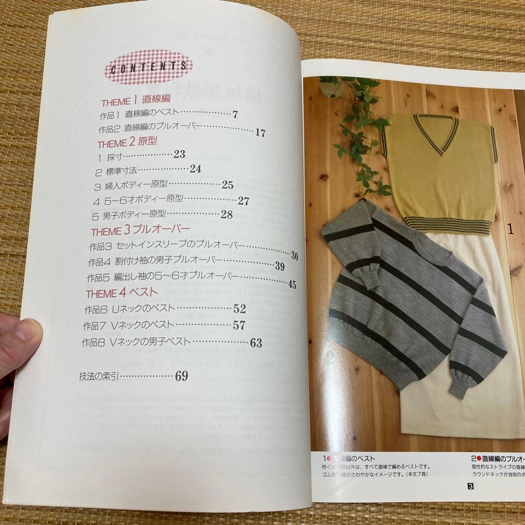 機械編教科書 (本科初級）& (本科上級） - メルカリ