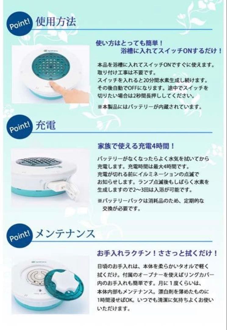 未使用 FLAX スパーレ FLSP-14B イルマーレブルー フラックス 水素