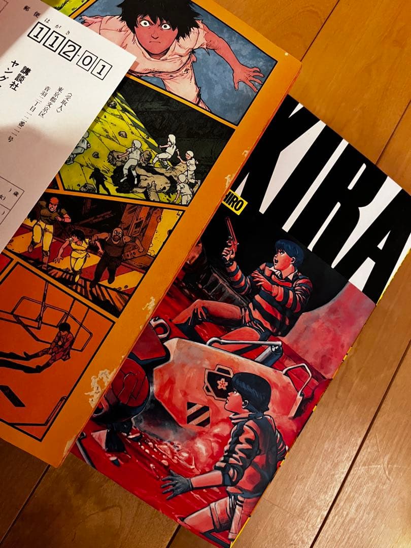 AKIRA 全巻セット 初版3.4.5. - メルカリ