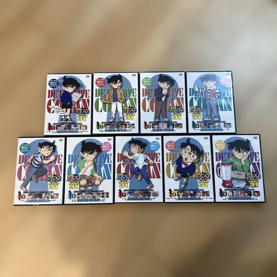 名探偵コナン PART31 Vol.1〜9 名探偵コナン PART31 Vol.1 : 名探偵コナン | HMV&BOOKS online - ONBD