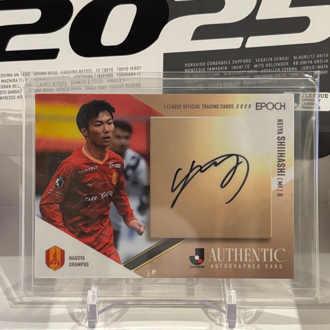 2025 Jリーグ オフィシャル 椎橋慧也 直筆サインカード - メルカリ