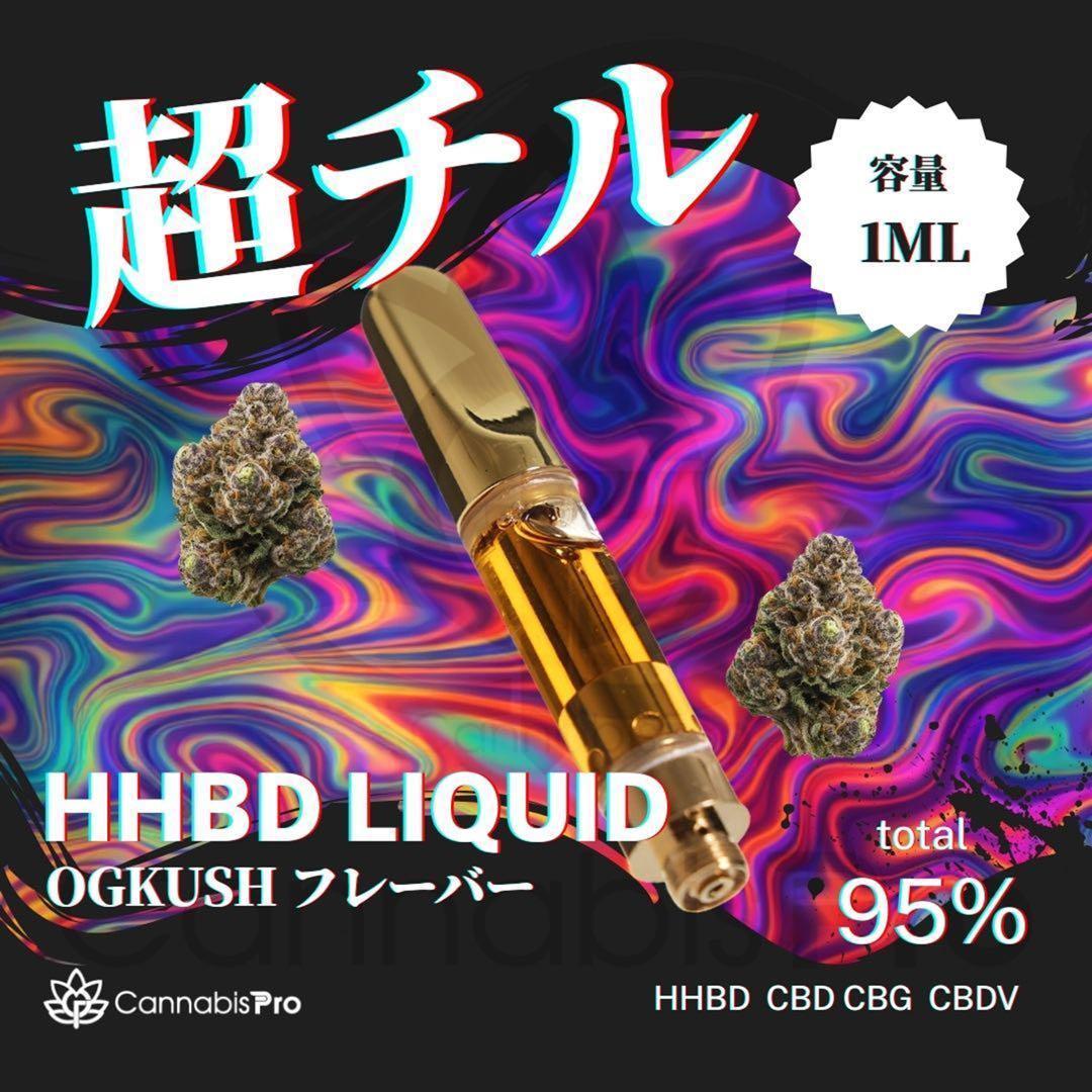 ○2 HHBD リキッド 1ml CRDP CBD H4CBH - メルカリ