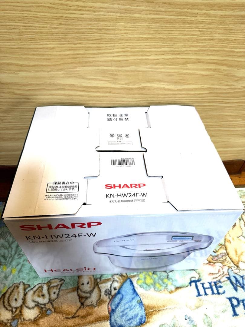 ヘルシオ ホットクック KN-HW24F-W （2021年製）2.4L