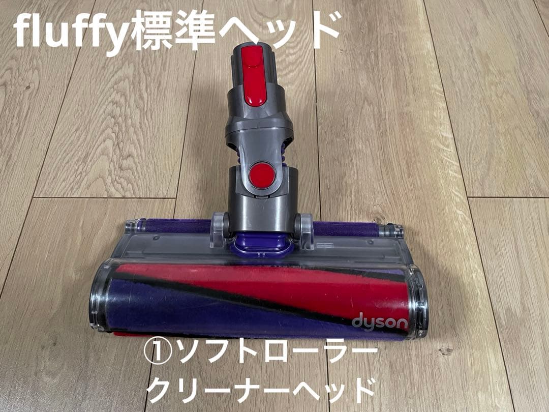 ダイソン⑨SV12V10 純正パイプ 2ヘッドから選択 補強トリガー フル